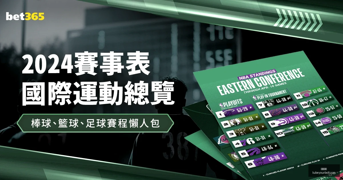 马竞可能撤,回大都会球,场申办,开云体育官网,开云体育App,开云体育代理,开云体育下载,开云体育全站