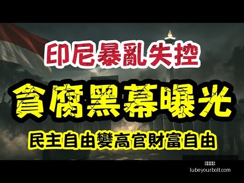阿森西奥双,响制胜,维拉,开云体育官网,开云体育App,开云体育代理,开云体育下载,开云体育全站