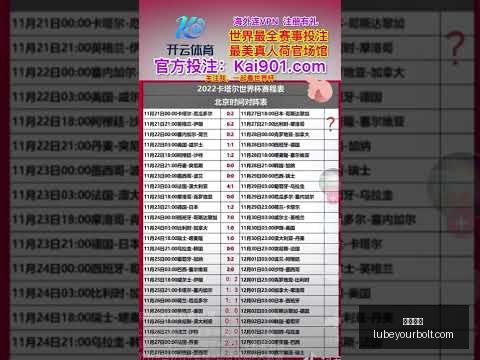 激情战报,国足连胜,梦想之路再,开云体育官网,开云体育App,开云体育代理,开云体育下载,开云体育全站