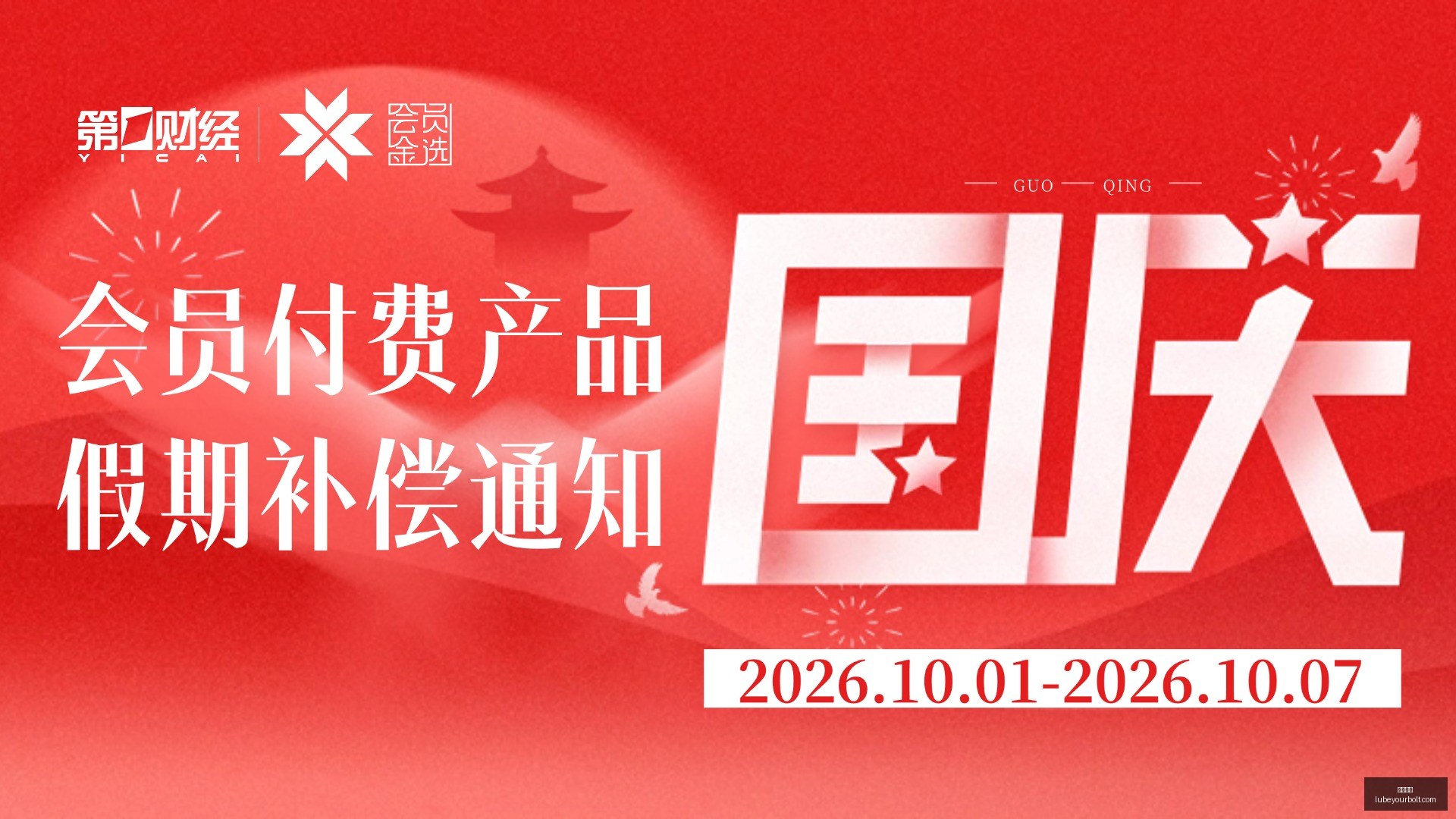 苹果,配色,三款新色卡,开云体育官网,开云体育App,开云体育代理,开云体育下载,开云体育全站
