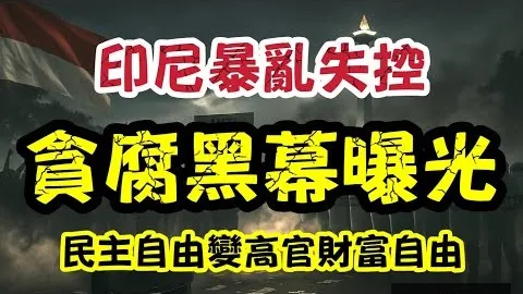 阿森西奥双响制胜，维拉3-0完胜布鲁日，书写晋级8强新篇章