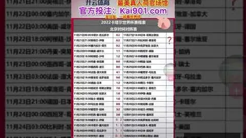 [激情战报]20251116 国足连胜，梦想之路再启航